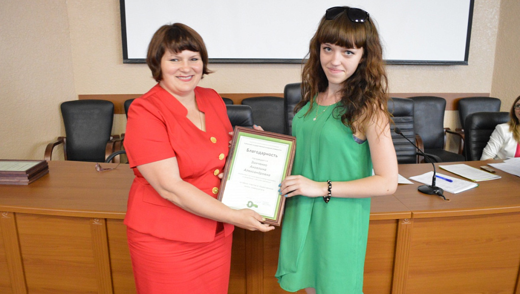 Award for most active foreign students
