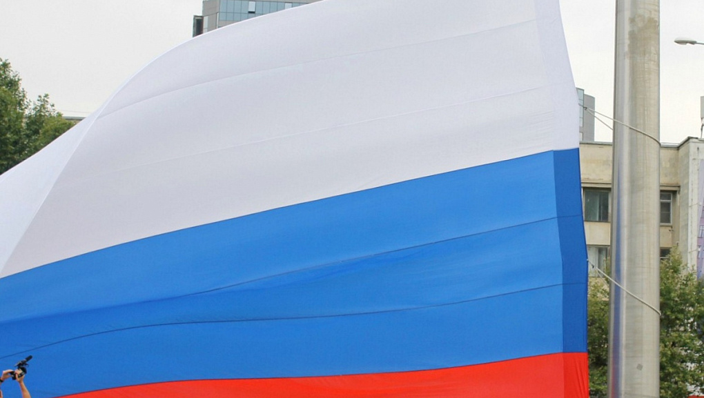 День Государственного флага Российской Федерации!