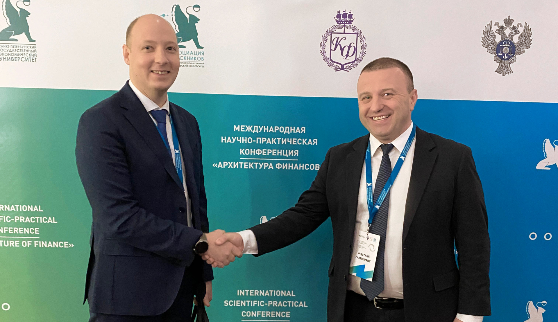 Выходим на образование нового уровня вместе с СПбГЭУ