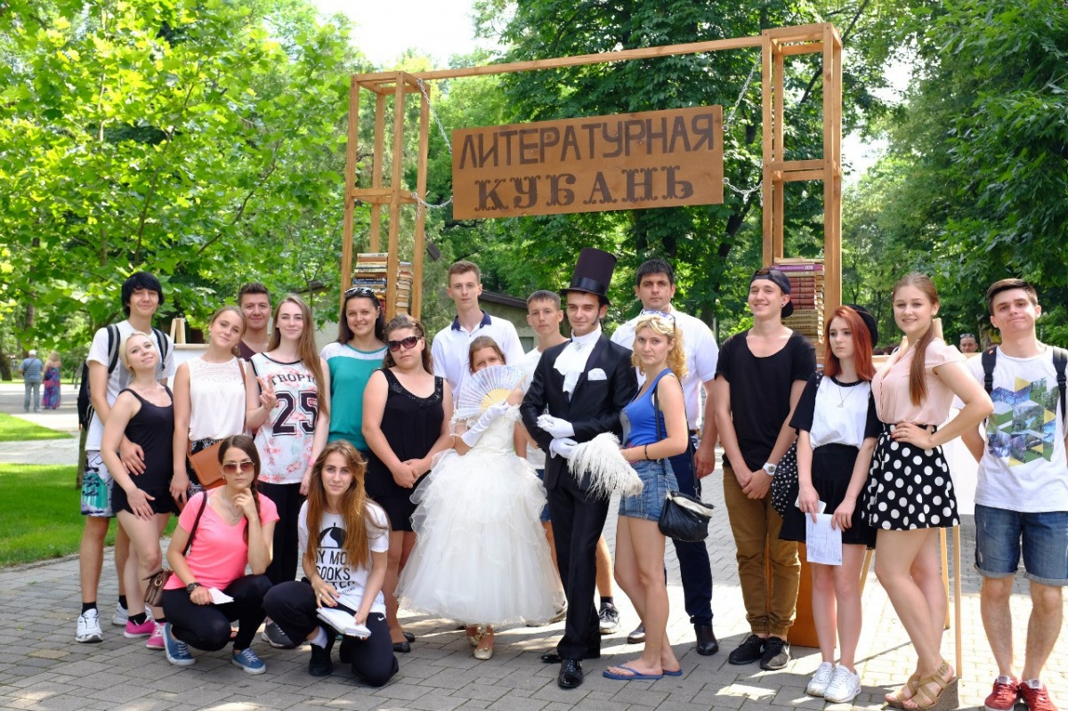 Читай, Страна!