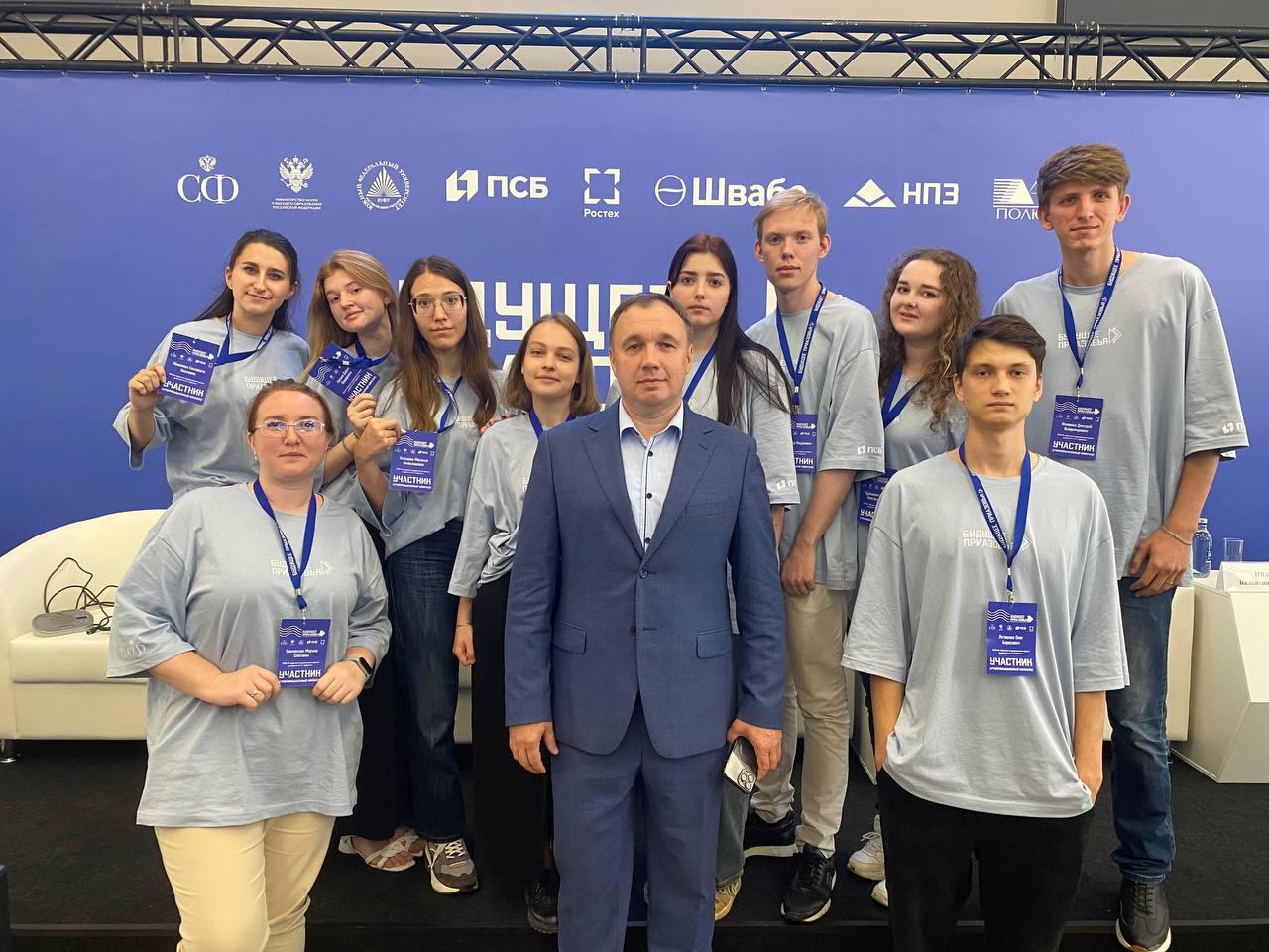 «Будущее Приазовья»!