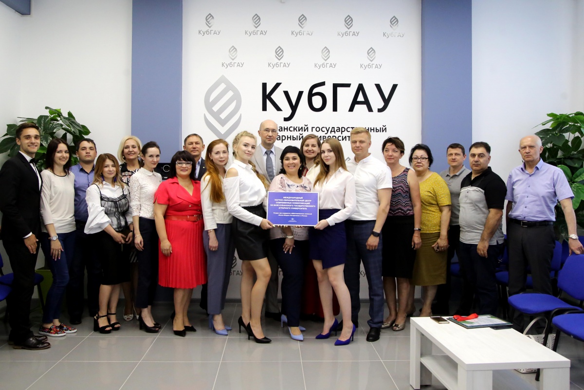 Уникальный центр под крышей КубГАУ
