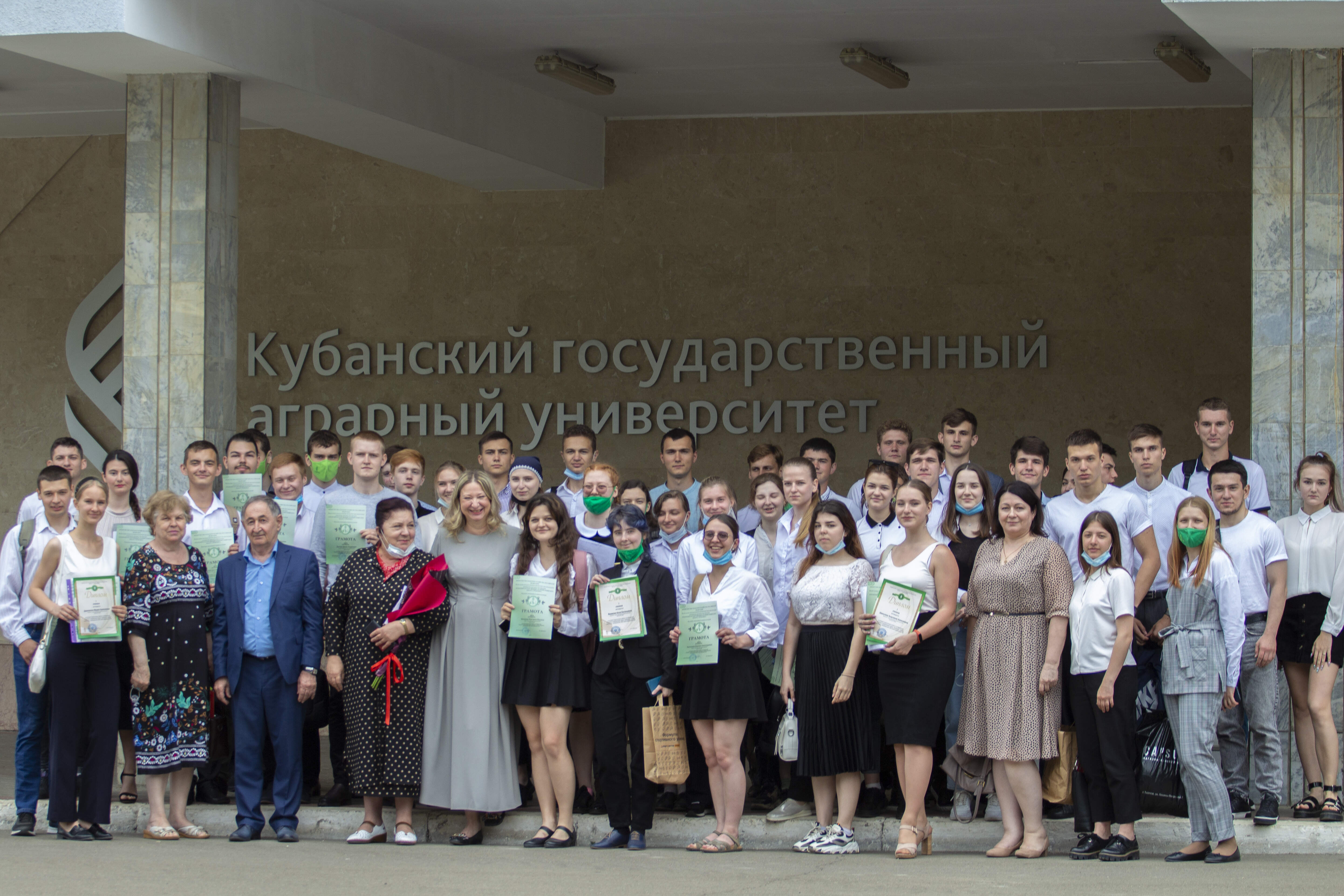 Конференция рамках дисциплины «Основы агробиологии»