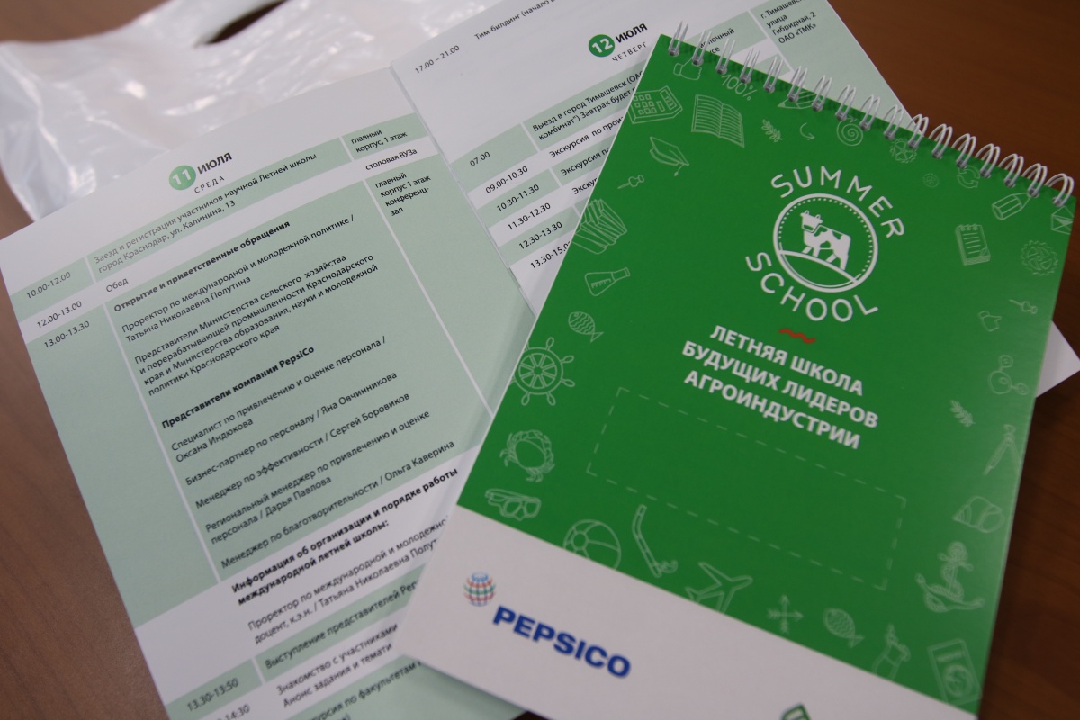 Дан старт научной школе AgroTech-2018