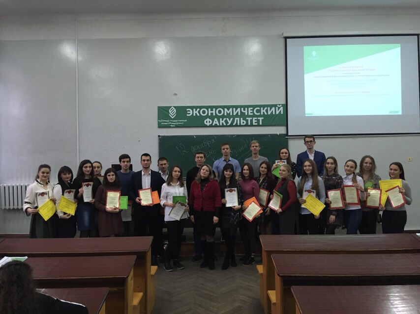 Об экономике на двух языках