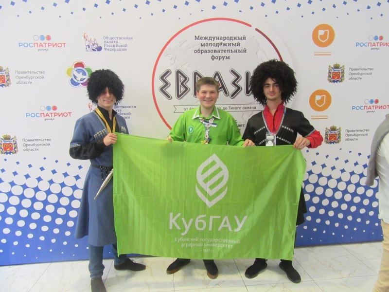 Наша высота – международная!