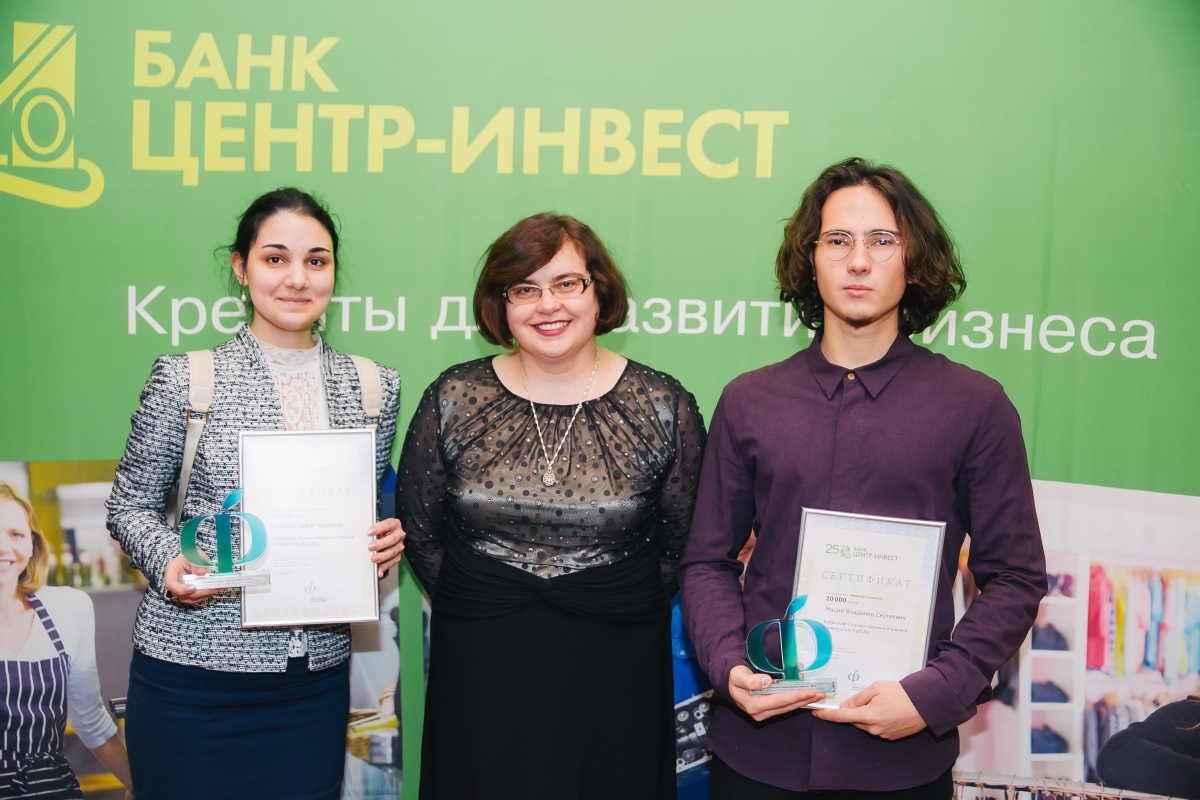 Лучшие студенты ЮФО по версии «Центр-Инвест»