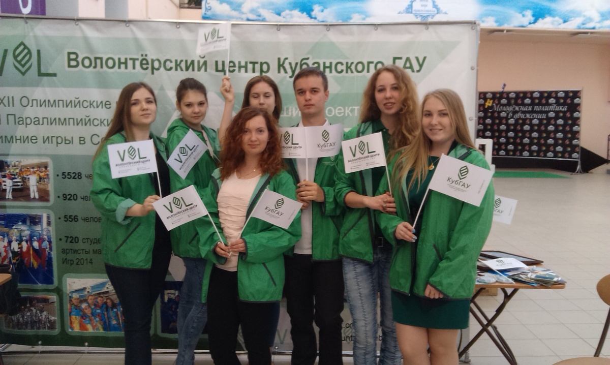 Большая четверка