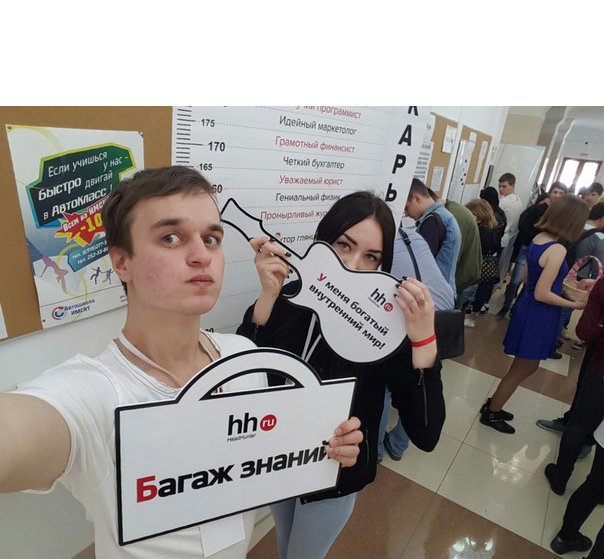 Волонтеры КубГАУ помогали на ярмарке вакансий