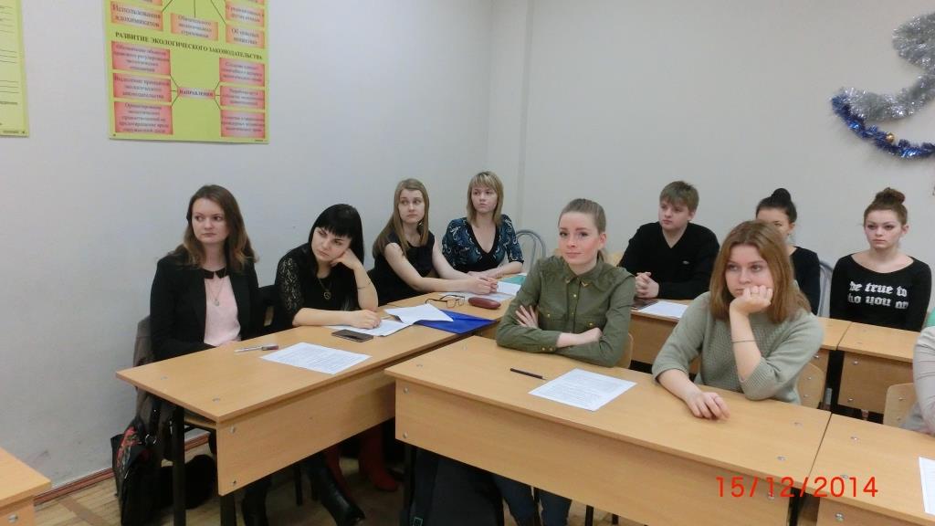Круглый стол на тему «Актуальные вопросы права»