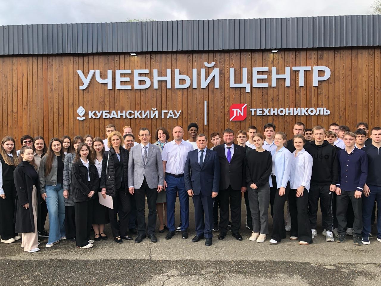 «Технониколь» - новый учебный центр КубГАУ 