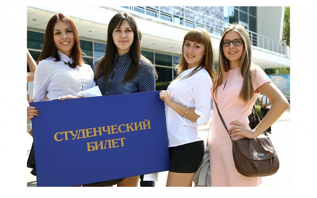 Теперь ты студент КубГАУ!