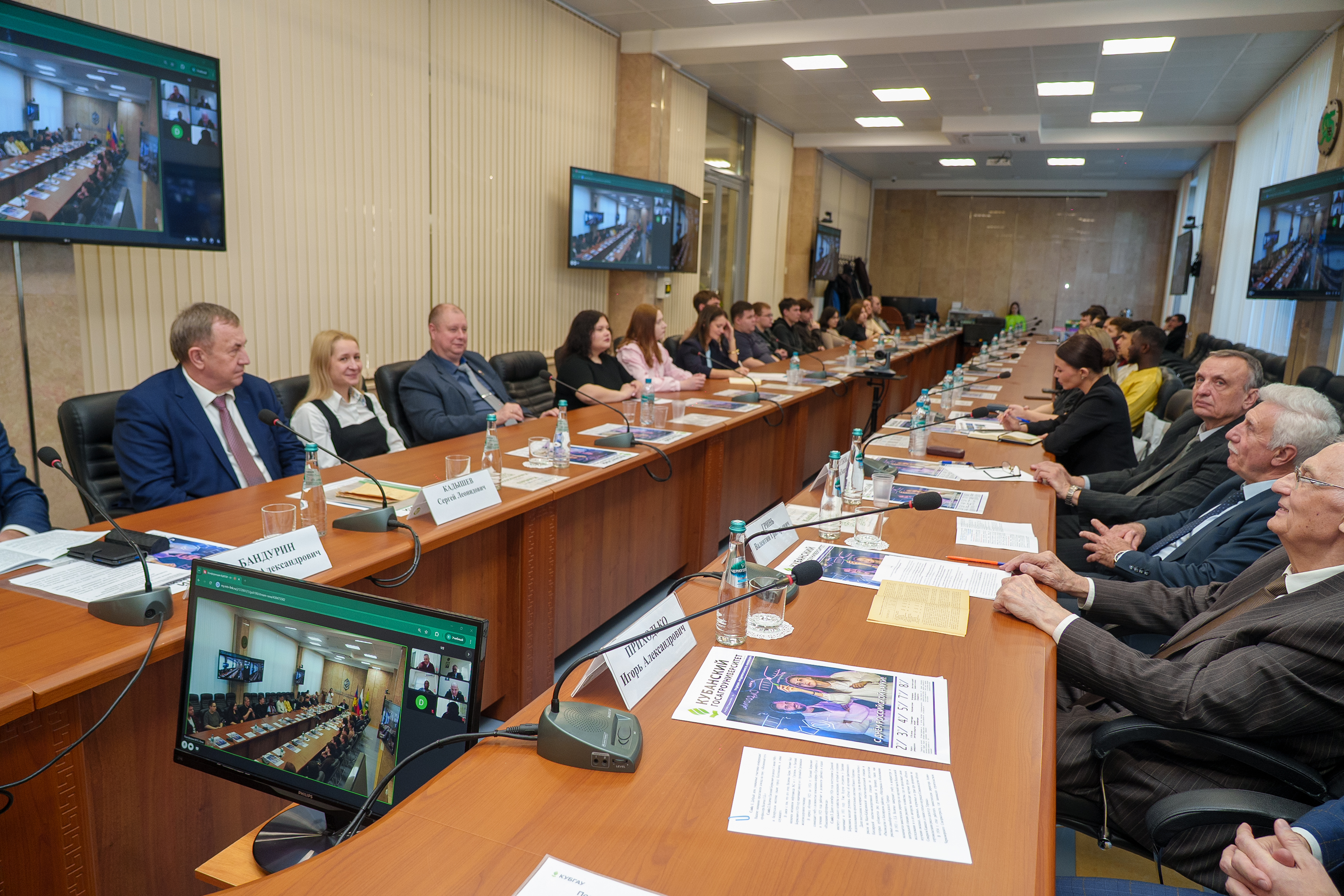 В Кубанском ГАУ состоялась I Международная научно-практическая конференция «АГРАРНАЯ НАУКА И ТЕХНОЛОГИИ: от исследований к внедрению в производство» 
