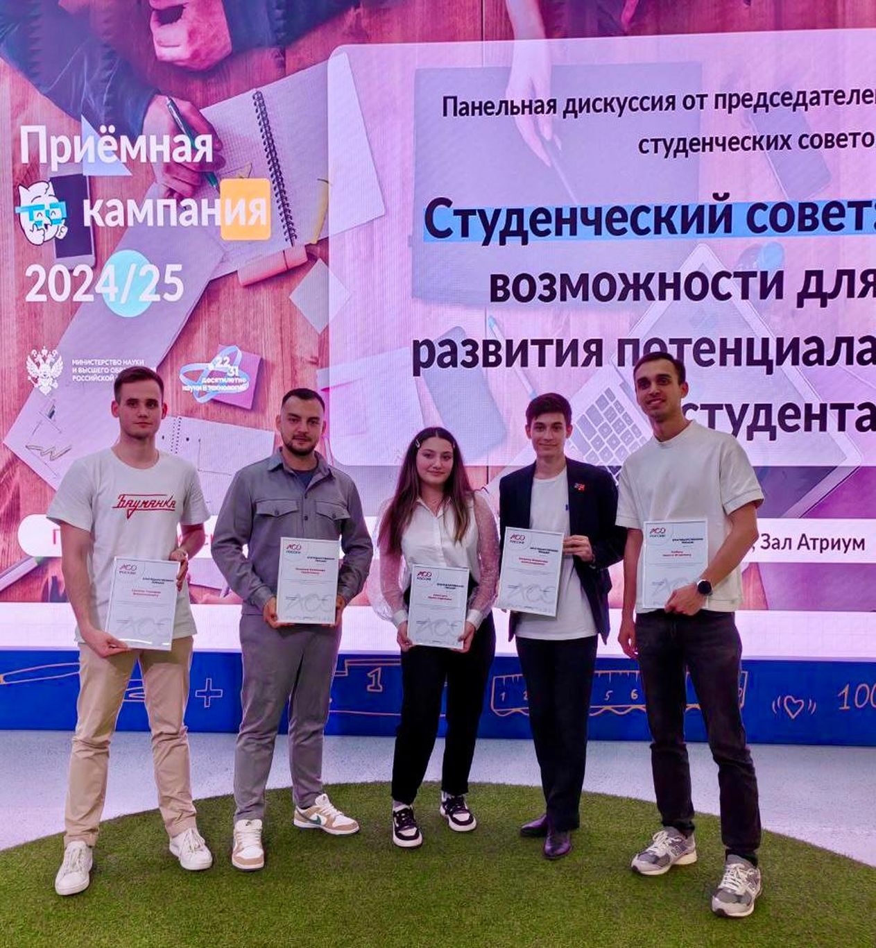 Делимся опытом!