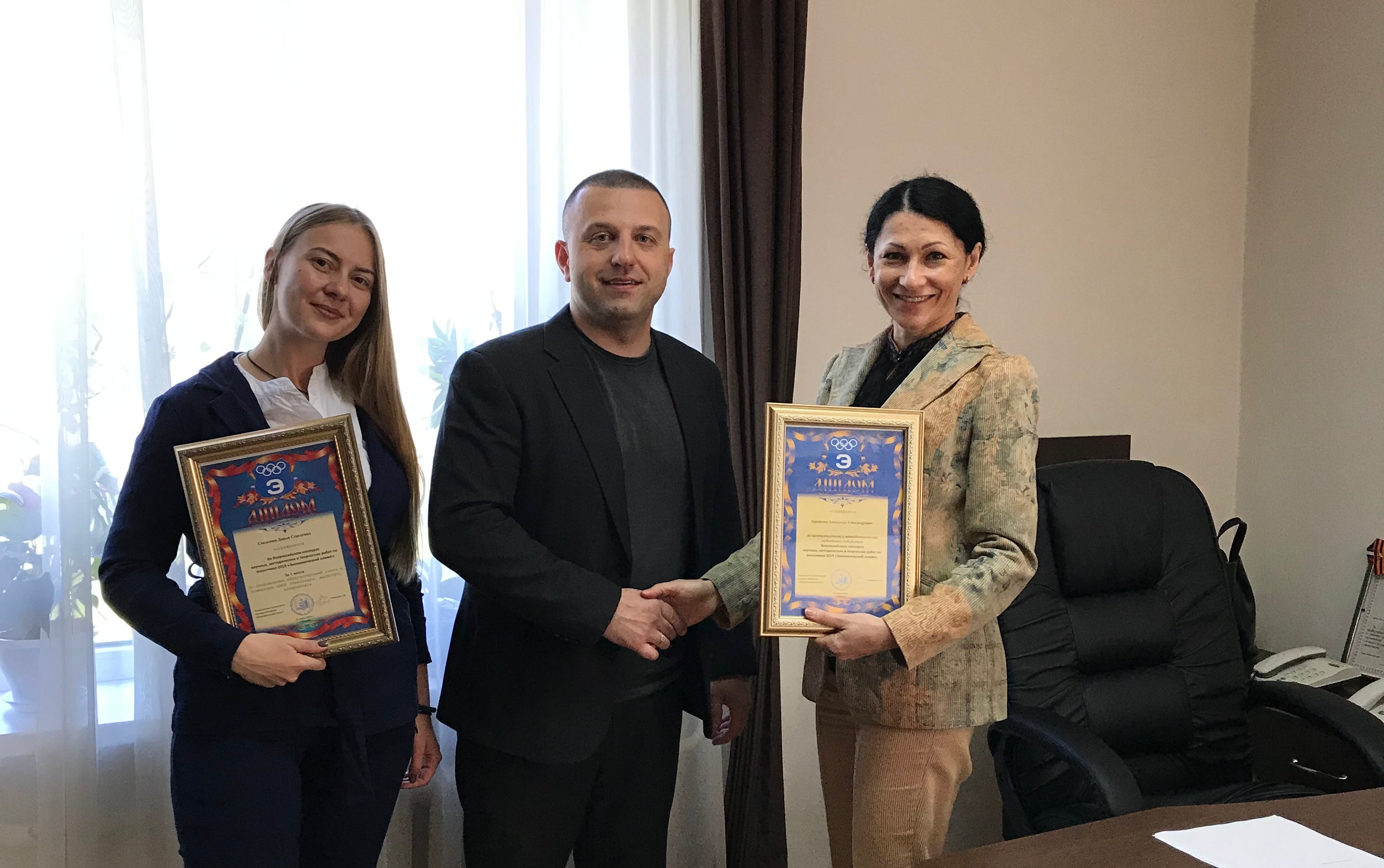 Взошли на экономический Олимп