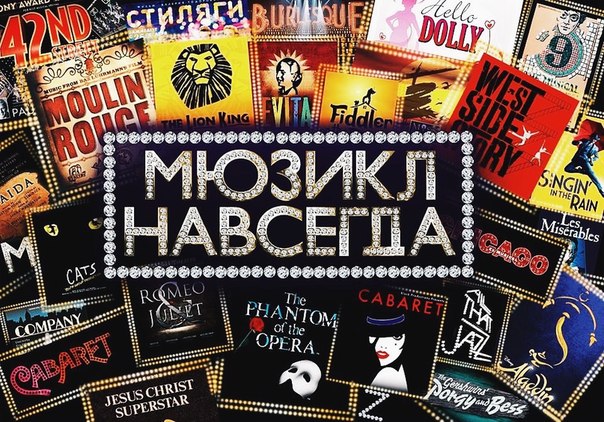 С музыкой по жизни
