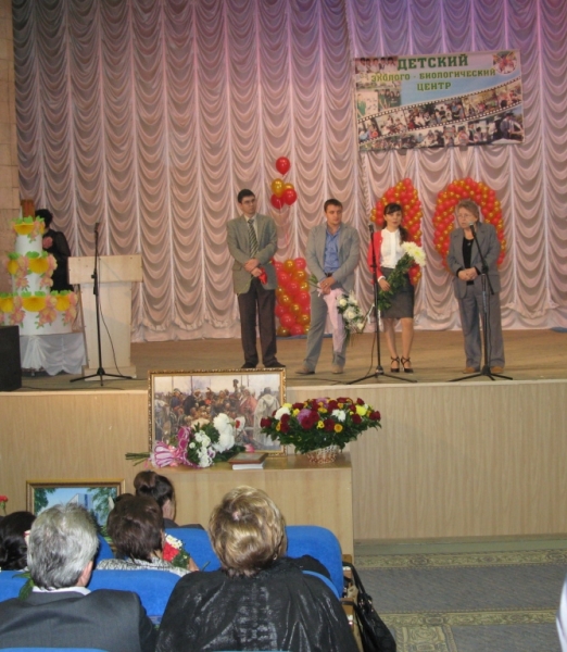 10 лет сотрудничества КубГАУ с Эколого-биологическим центром г.Крымска