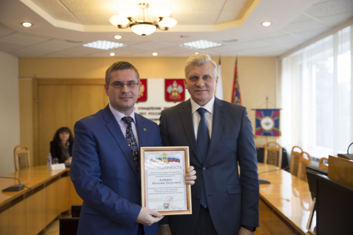 Итоги общественной деятельности