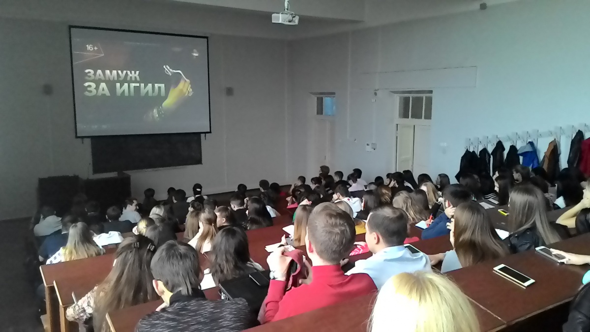Студенты против терроризма