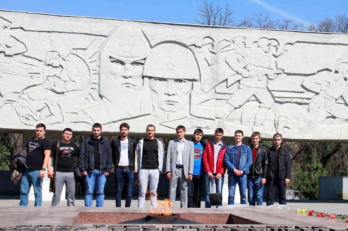 Поездка к Вечному огню