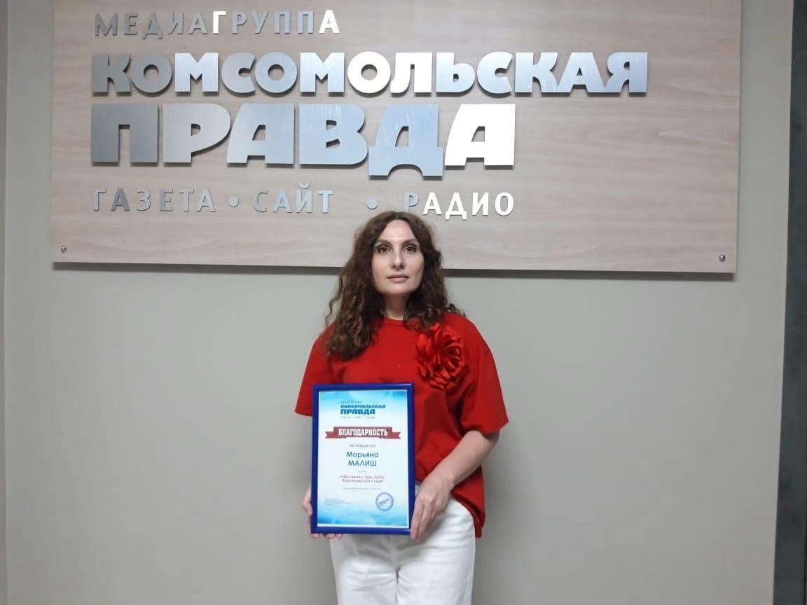 Лучшие наставники – у нас в КУБГАУ!