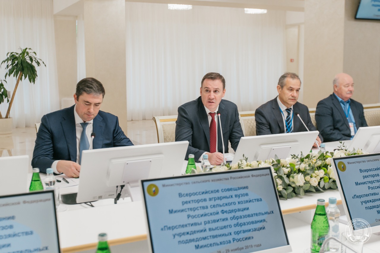 Министр провел совещание с ректорами аграрных вузов