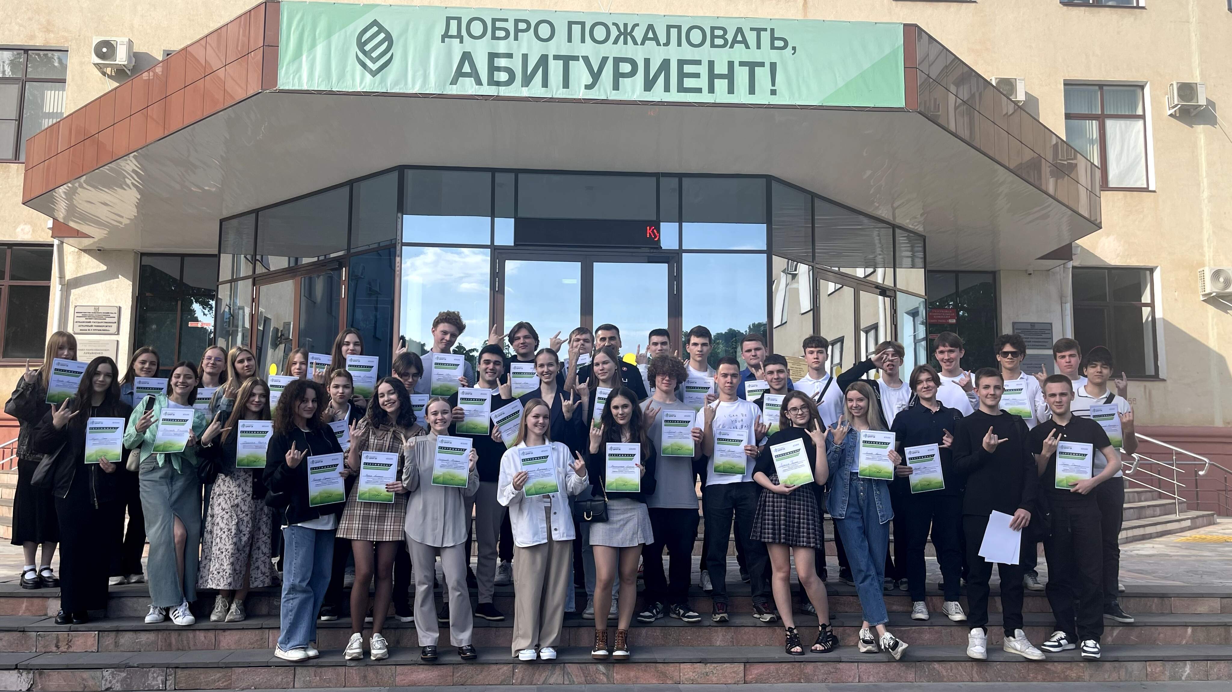 3-й выпуск Экономической школы ЦифрЭК
