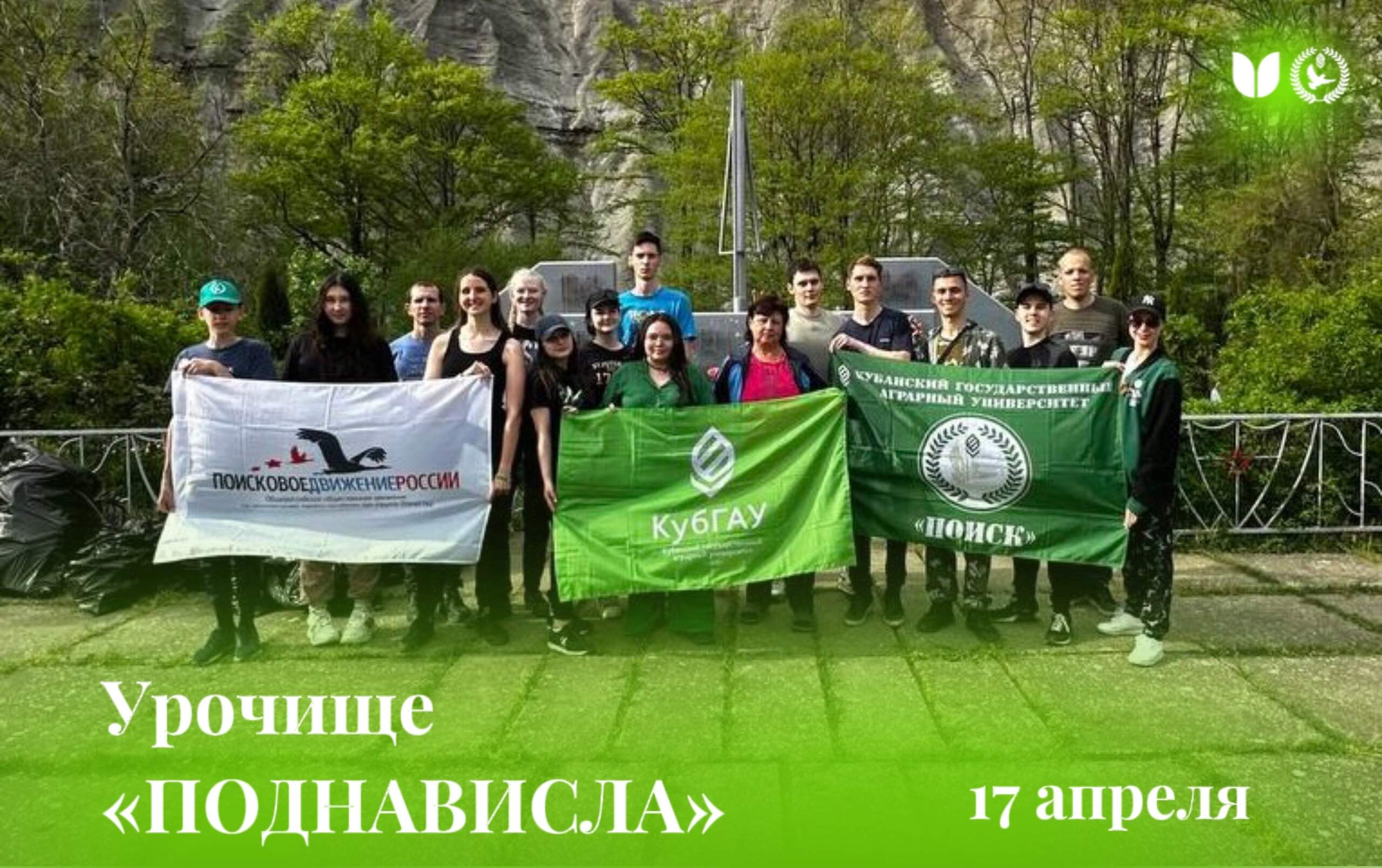 Участвуем в акции «Российских сёл живая память»