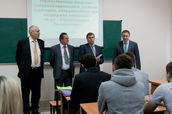 Открытие учебного центра АСТ  на факультете механизации