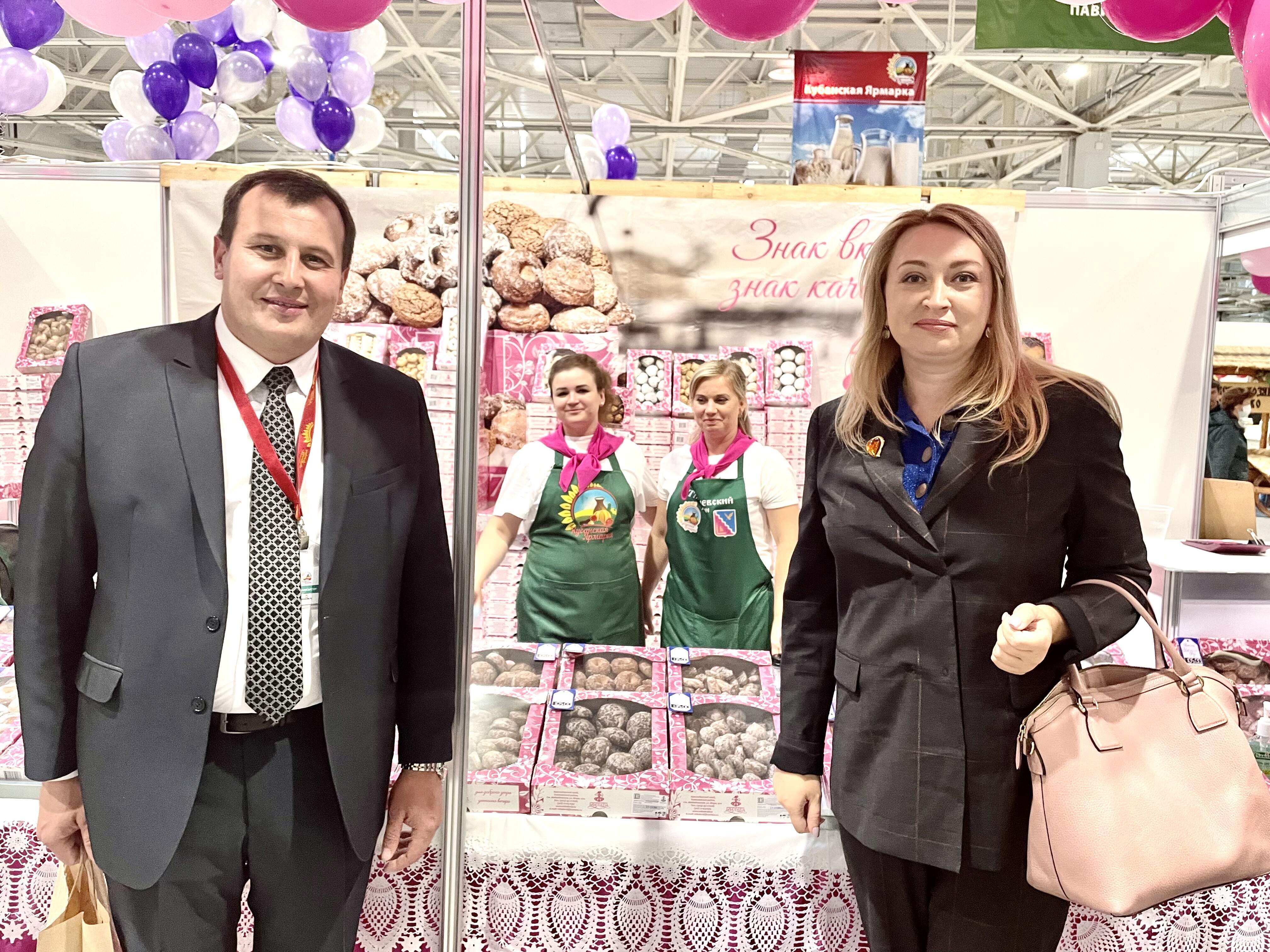 Кубанская ярмарка-2021