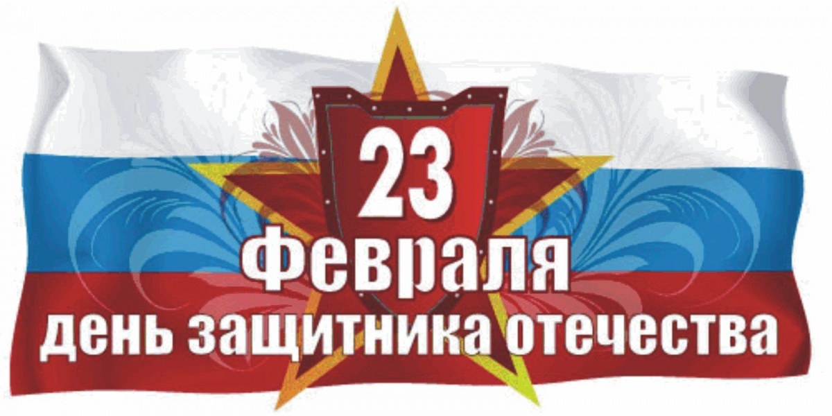 Поздравление ректора Кубанского ГАУ, профессора А.И. Трубилина с Днем защитника Отечества