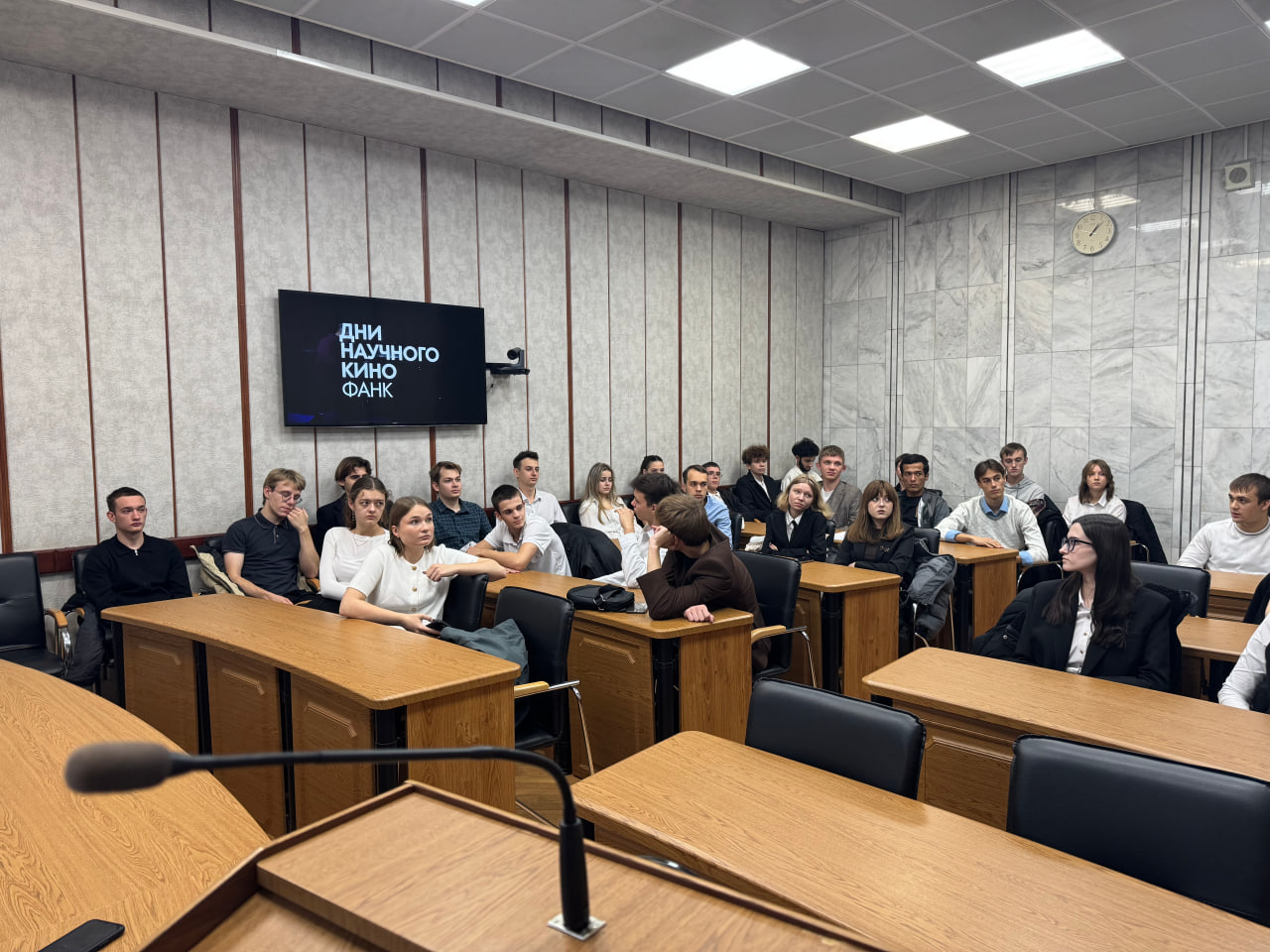 Показ фильма «Чувствуй» в рамках Дней научного кино