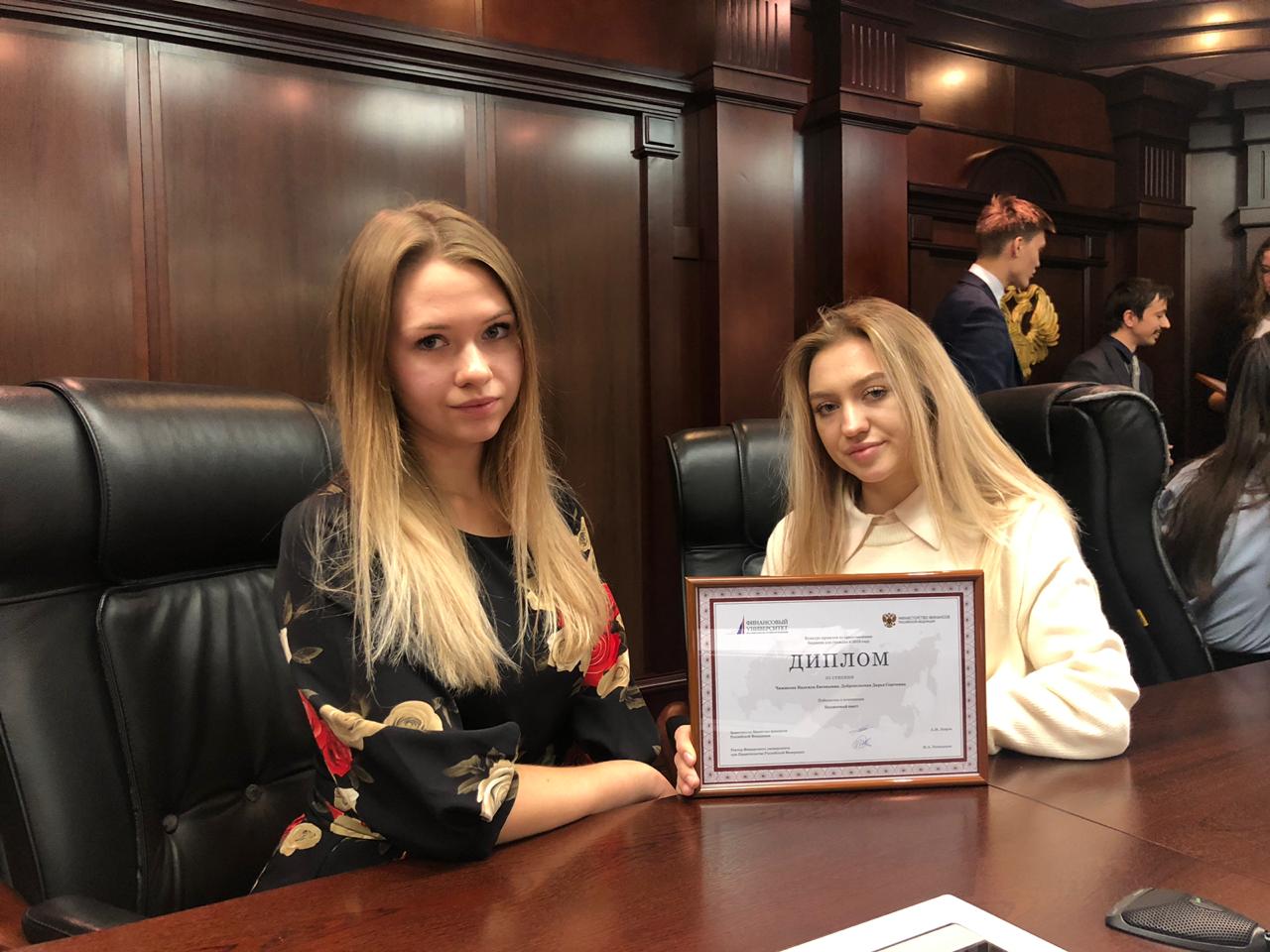 Федеральная победа