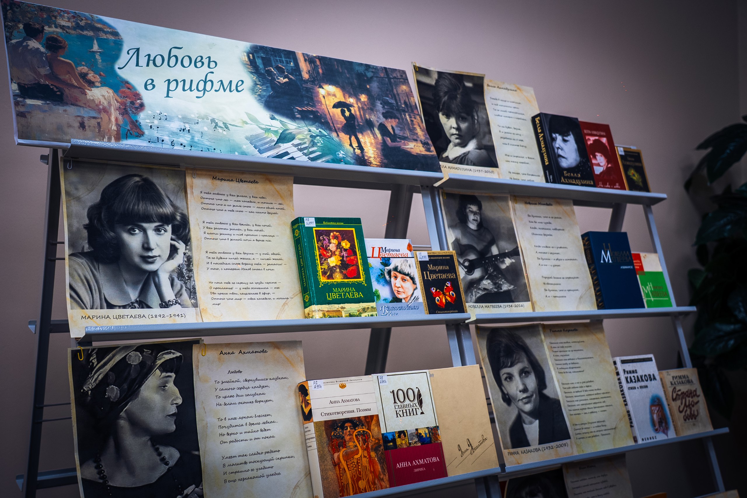 В КубГАУ прошёл творческий вечер «Женщины в любви»