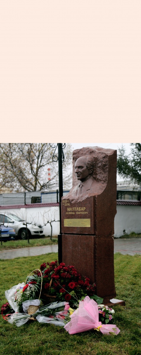 Достояние Кубани