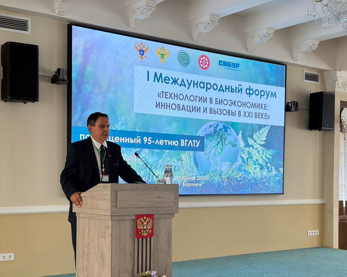 Делегация КубГАУ на международном форуме 