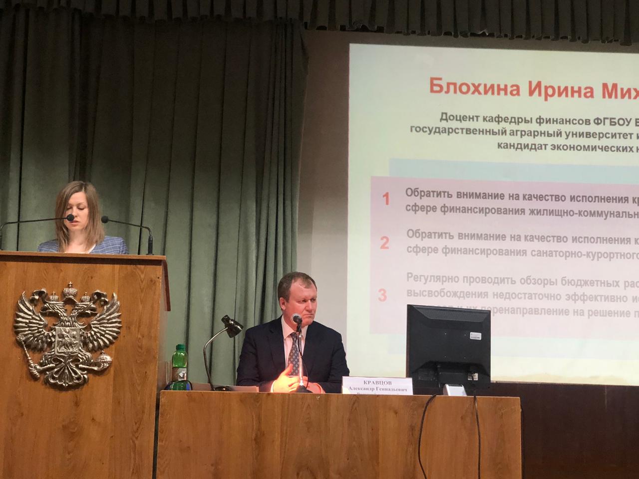 Оценка исполнения краевого бюджета