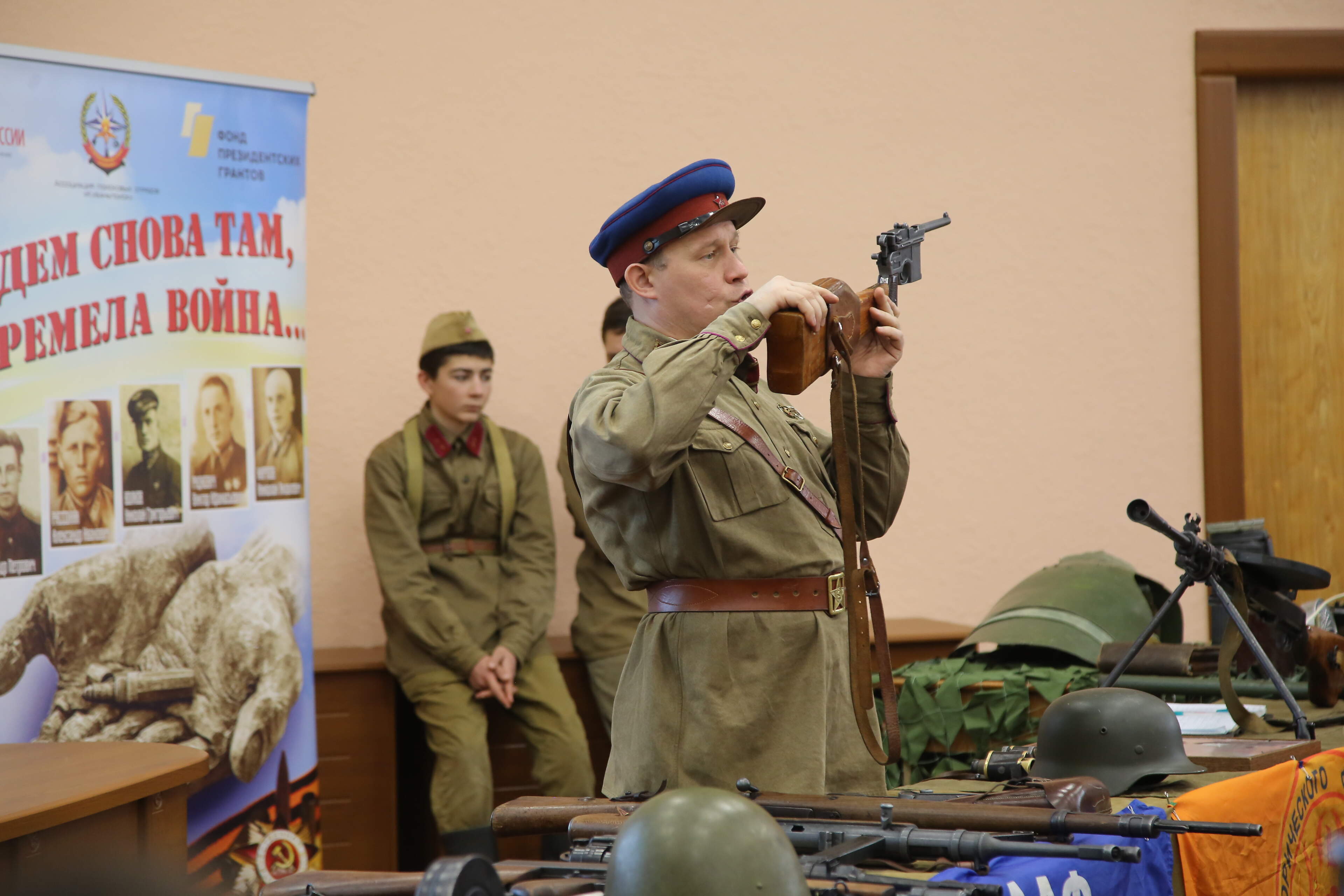 Оружие Победы