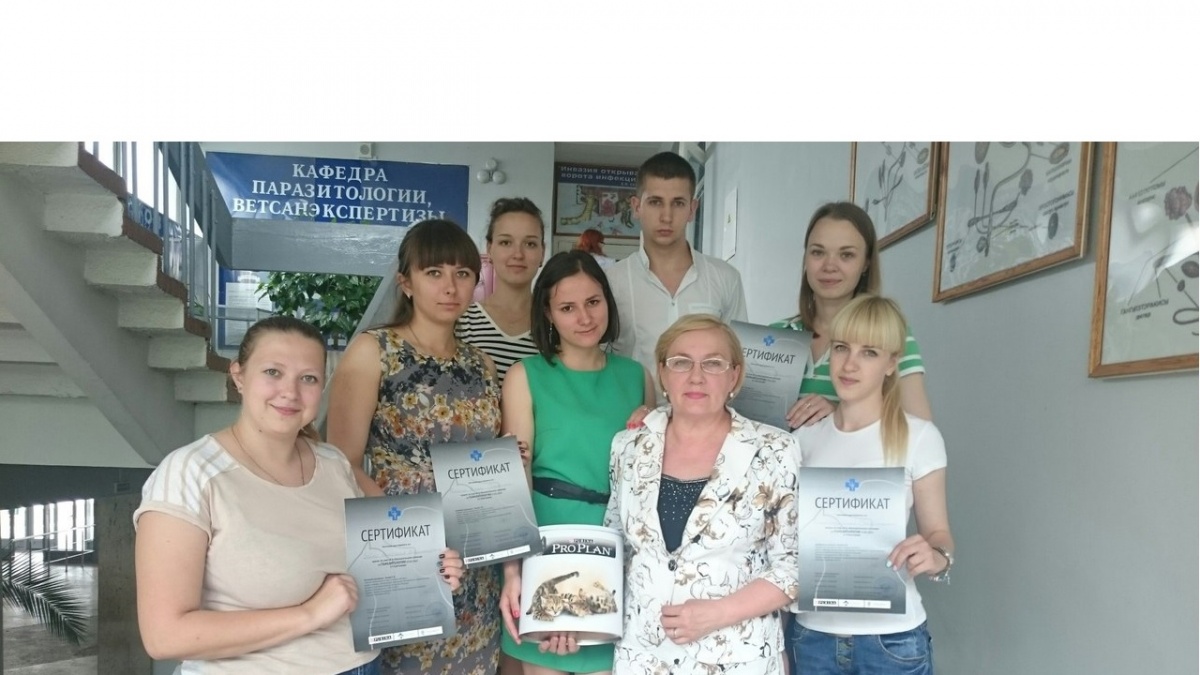 Студенты ветфака на образовательном семинаре