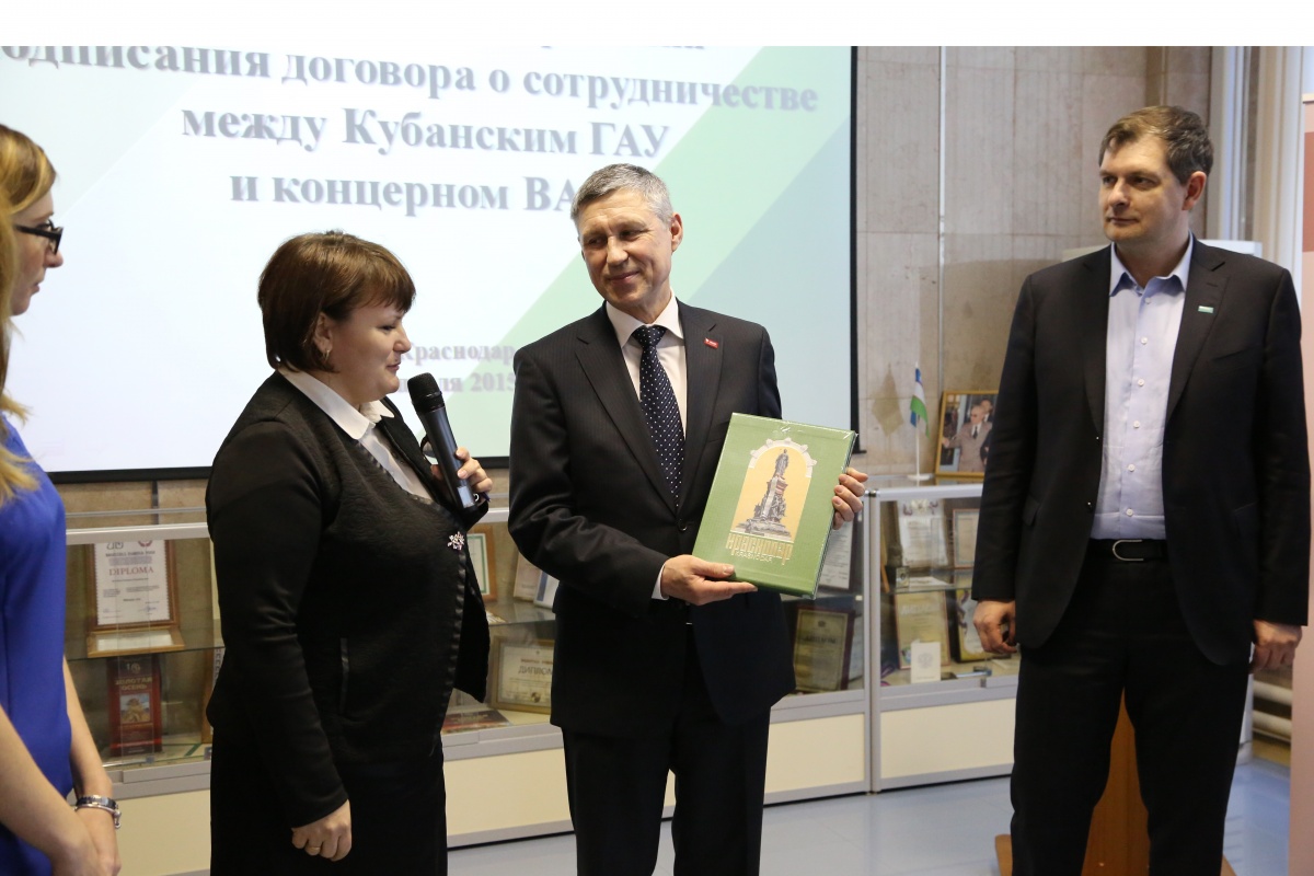 Концерн BASF – теперь партнер КубГАУ!