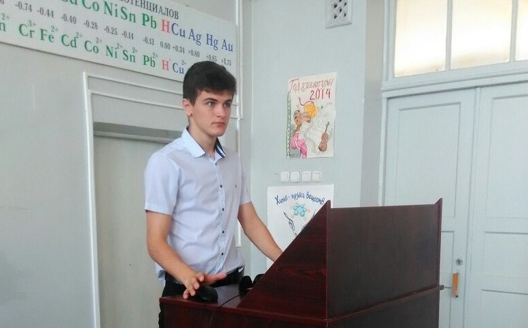 Поговорим о химии