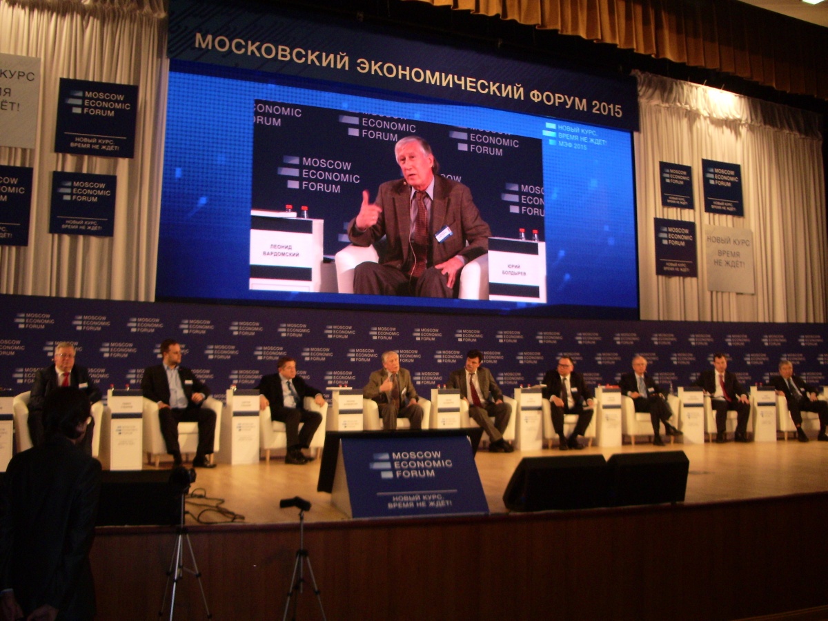 Наша делегация на Московском экономическом форуме