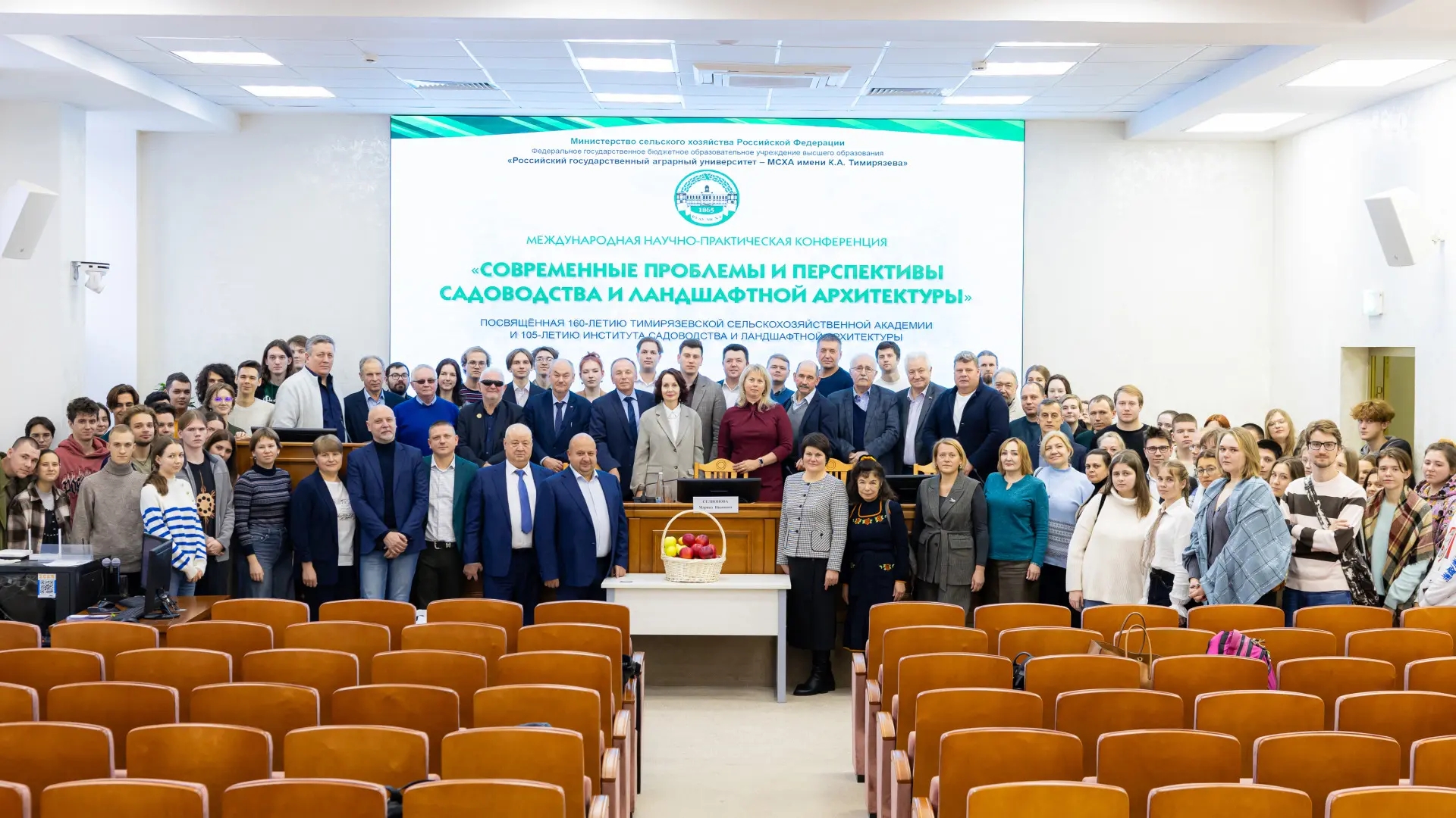 Студенты КубГАУ на международной конференции в Тимирязевской академии