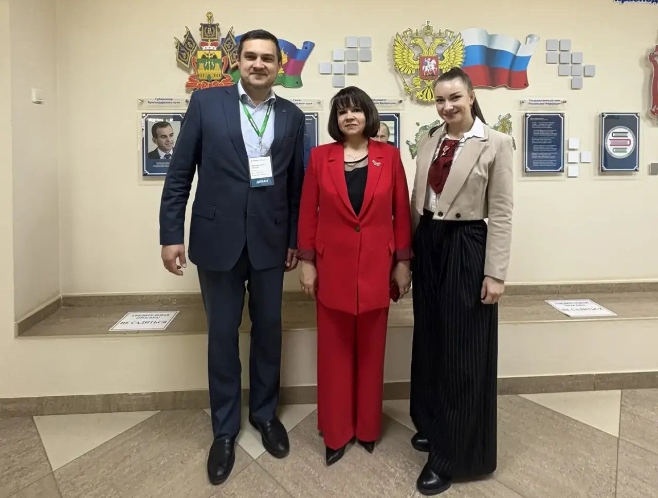 Представители КубГАУ приняли участие в межрегиональной конференции по вопросам профильного обучения  