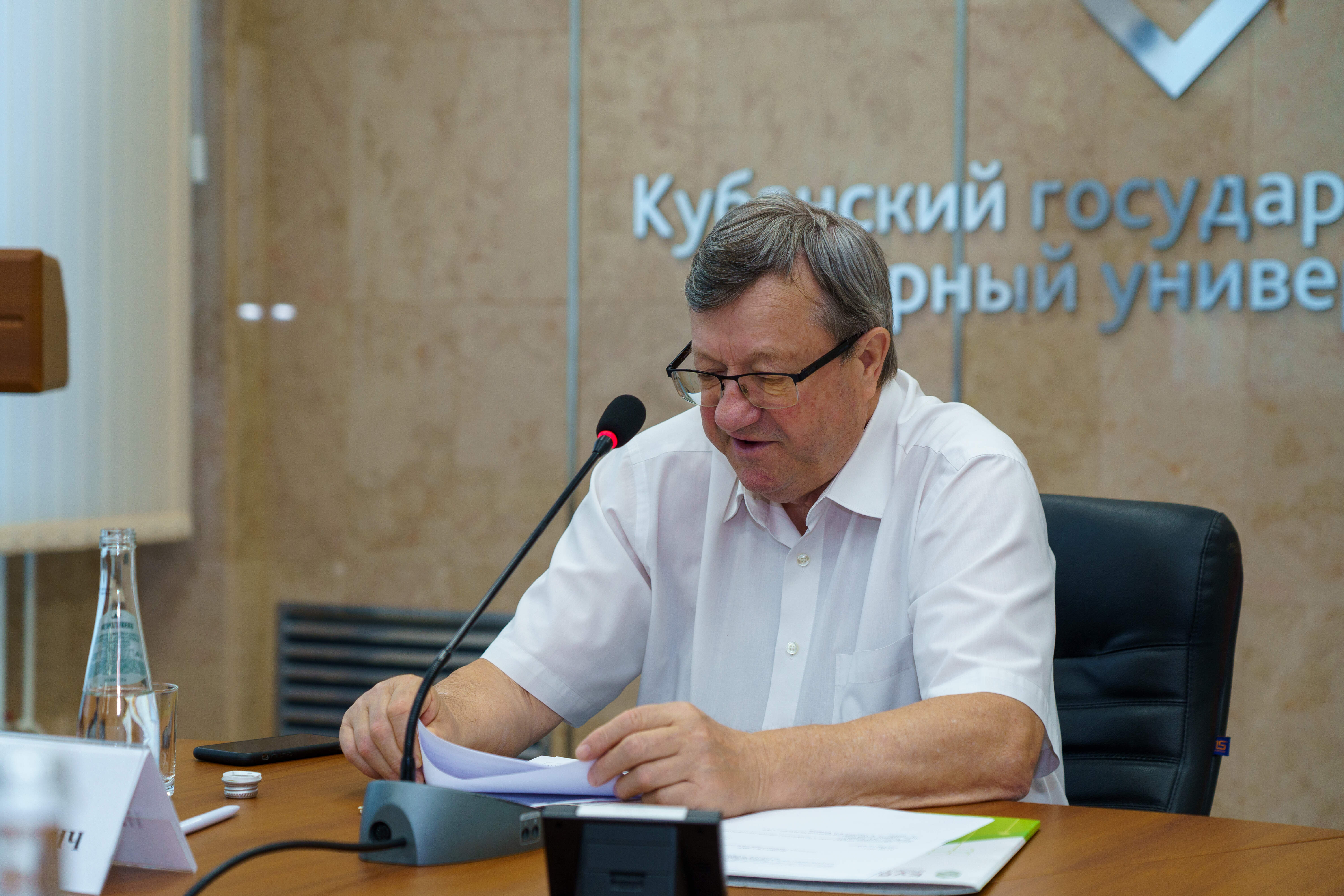 Заседание Попечительского совета
