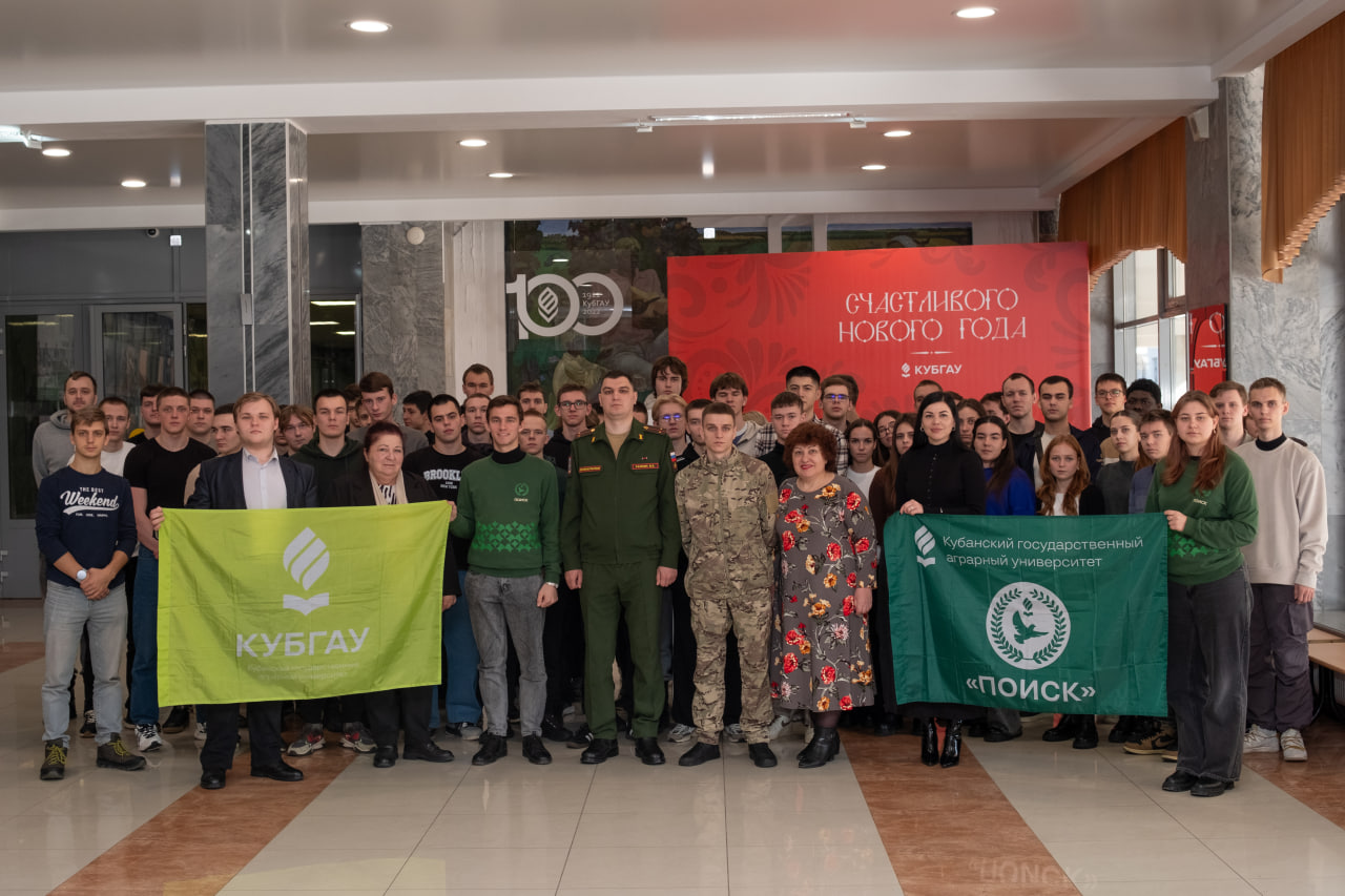  Диалог о службе