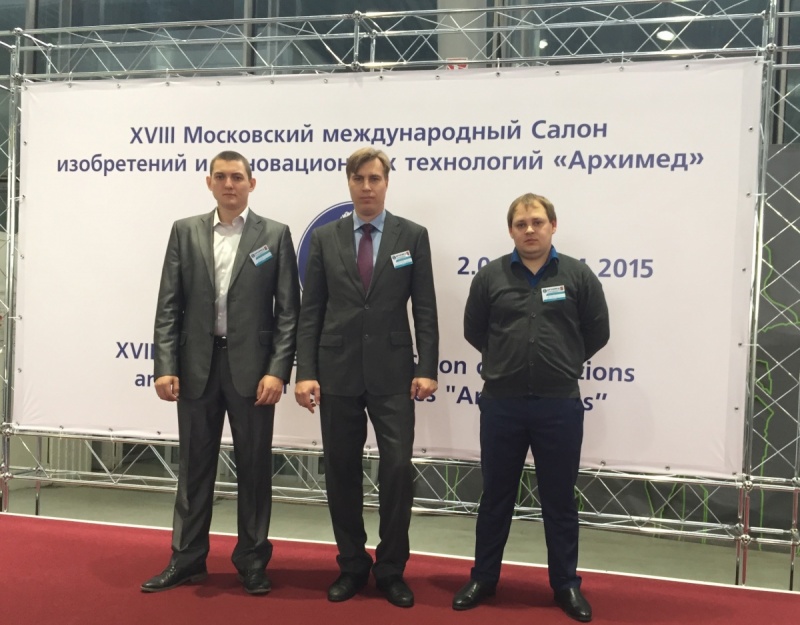 Наш вуз на «Архимеде»-2015