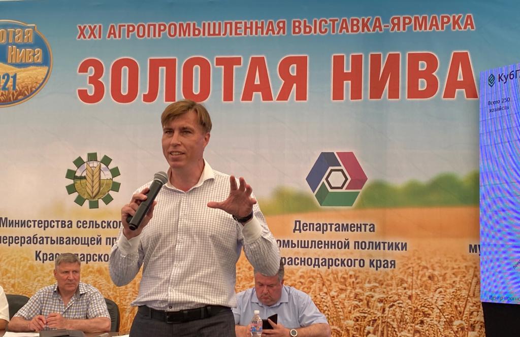 Поговорили о современном сельском хозяйстве