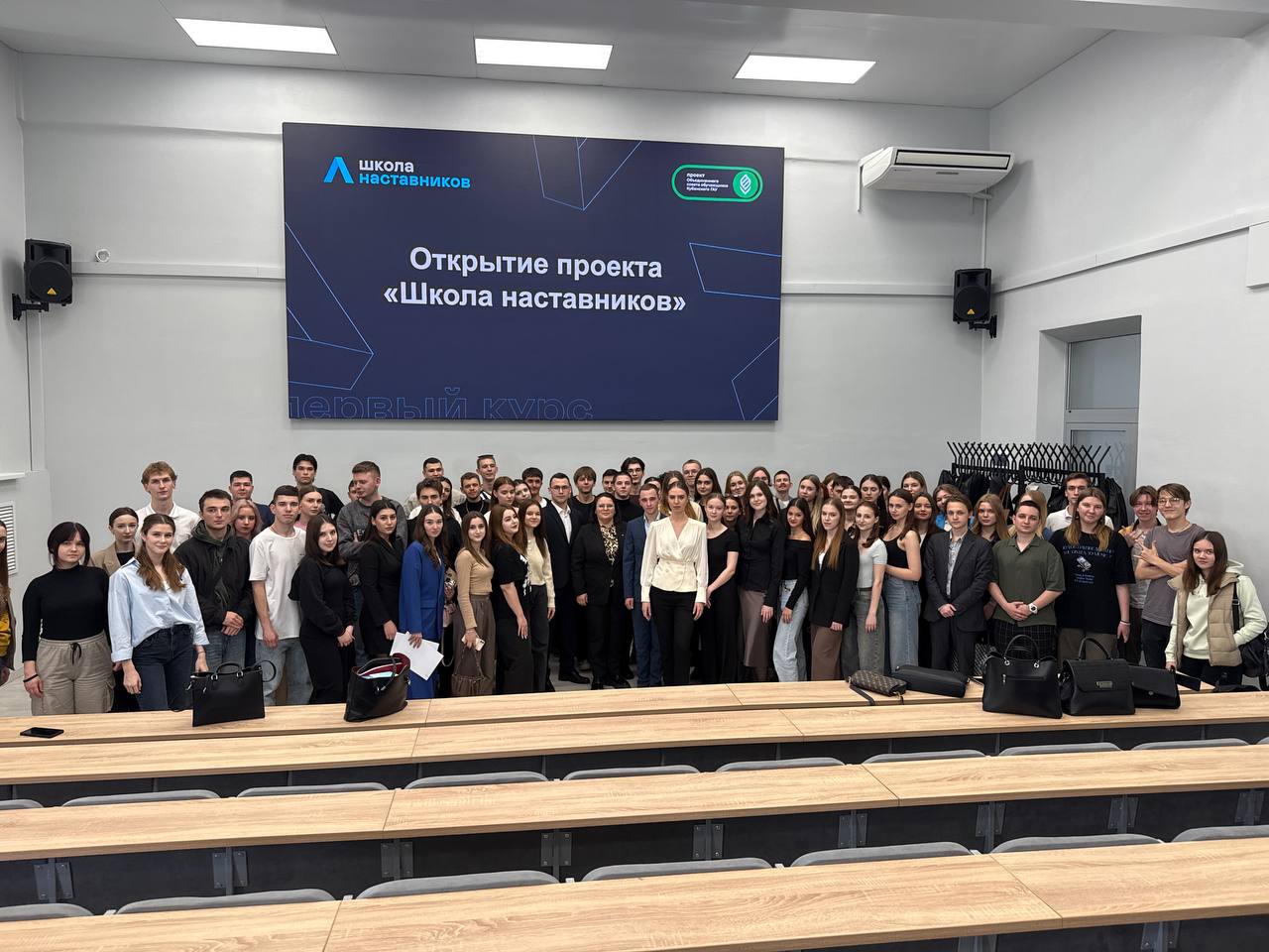 Стартовал ежегодный проект «Школа наставников»!