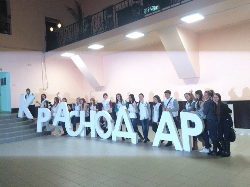 Волонтеры КубГАУ на первом добровольческом форуме Краснодара